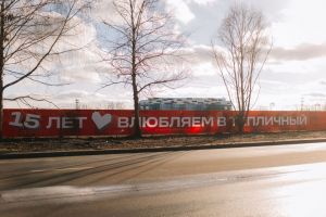 «Рисан» остается в Тепличном
