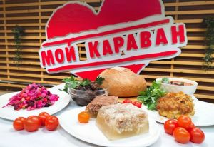 В ноябре пензенцы могут попробовать в «Караване» блюда с историей