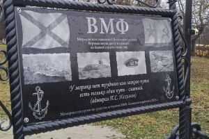 В Белинском районе открыли памятник землякам-морякам