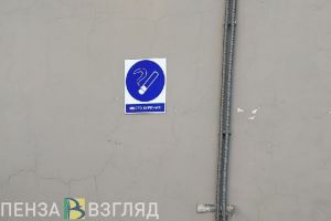 Пензенцы узнали подробности законопроекта о полном запрете вейпов