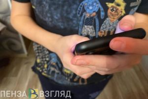 Пензенским родителям назвали фразы, по которым дети смогут распознать мошенников