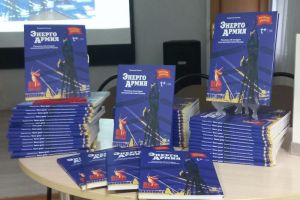 В Пензе «Т Плюс» представила студентам книгу «ЭнергоАрмия»