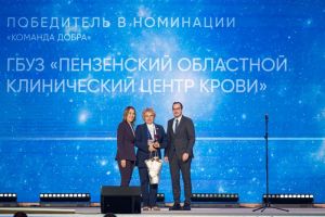 Пензенский проект победил на конкурсе профмастерства ФМБА России