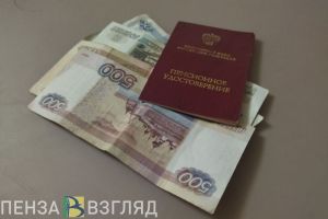 Пензенские пенсионеры получат индексированные выплаты уже в конце декабря