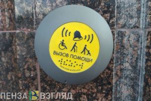 В Заречном прошла ярмарка вакансий для людей с ограниченными возможностями