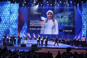 Пензячка завоевала бронзу на Всероссийском конкурсе профмастерства