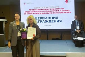 Пензенский центр по борьбе со СПИДом одержал победу на Всероссийском конкурсе