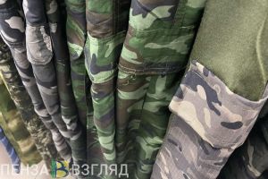 В Пензе изменили телефон для записи в центр помощи участникам СВО