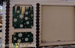 Установка и обслуживание домика Деда Мороза в Пензе обойдется в 250 тыс. рублей