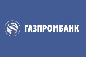 Газпромбанк запустил цифровые таможенные гарантии для компаний сегмента МСБ с упрощенной выдачей