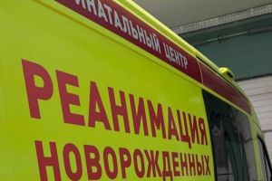 В Пензенской области появятся рениамобили для помощи новорожденным