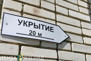 6 часов Пензенской области угрожала «Беспилотная опасность»