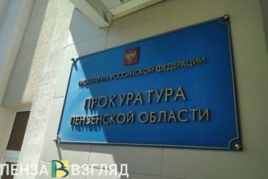 В Пензе прокуратура проводит проверку после ДТП, где пострадал подросток