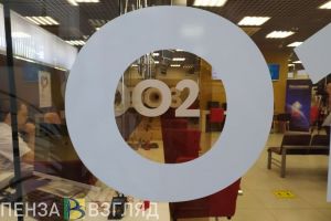 В МФЦ Кузнецка участников СВО и членов их семей обслужат отдельно