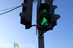 В Пензе временно отключат светофор на перекрестке Суворова-Кулакова