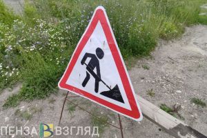 Рабочий день жителей Пензенской области предложили сократить до 6 часов