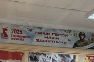 В Заречном в школе №221 открыли «Стену Памяти»