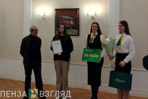 Редактор «Пенза-Взгляд» Олеся Фирсова получила спецприз конкурса «Финансовый актив»