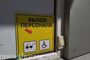 Пензенским инвалидам СВО намерены установить выплаты по 100, 50 и 25 тыс. рублей