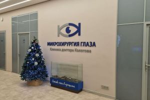 «Ростелеком» обеспечил связью клинику доктора Колотова в Пензе