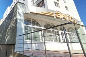 В Пензе капитально отремонтируют ЗАГС на улице Минской