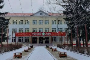 Пензенский Губернский лицей победил на конкурсе Минтруда России