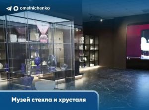 Мельниченко рассказал о планах по модернизации учреждений культуры в 2026 году