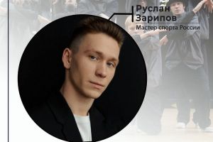 Девять пензенских спортсменов стали мастерами спорта России по фитнес-аэробике