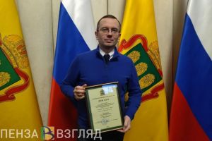 Олег Мельниченко отметил работу «Пенза-Взгляд» дипломом и благодарственным письмом