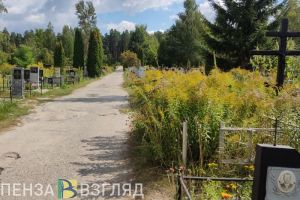 В Пензенской области утвердили порядок установки надгробий Героям труда