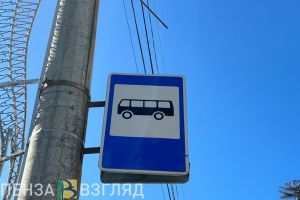 Пензенцам назвали остановки, на которых действует бесплатный Wi-Fi