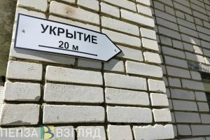 Пензенцы поделились видео со звуками сирены во время воздушной тревоги