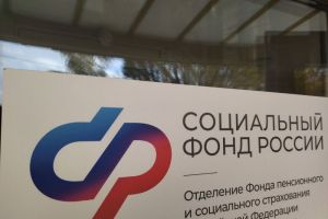 В Соцфонде РФ рассказали об индексации выплат и пособий с 1 февраля 2026 года