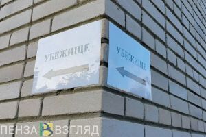 Атака БПЛА на Пензу 23 января: что известно на данный момент