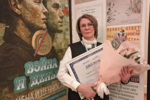 Педагог-библиотекарь из Сердобска стала победителем Всероссийского конкурса