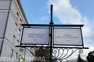 Мельниченко требует повысить туристическую привлекательность Пензенской области
