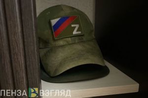 В Пензе участнику СВО вернули 4 миллиона рублей после проверки прокуратуры