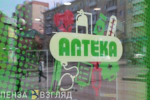 Пензенцы узнали о суммах штрафов с 1 марта за вывески на иностранных языках