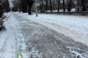 УЖКХ ответило на претензии горожан о «ледовом катке» на улицах Пензы