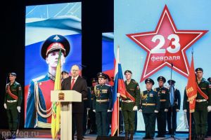 На торжественном собрании в Пензе губернатор поздравил защитников Отечества