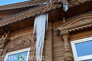 Стало известно, когда в Пензенскую область придет оттепель