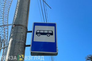 Пензенские льготники смогут ездить на транспорте бесплатно еще два года