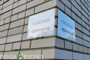 В Пензенской области звучат сирены из-за «Ракетной опасности»