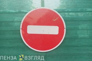 На улице Славы в Пензе временно ограничат движение из-за ремонта колодца