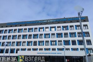 В Пензе обсудили методы психологической помощи онкобольным