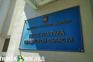 Кишечная инфекция в школе №78, прогнозы по паводку и ограничения движения для транспорта — новости Пензы и области за 26 февраля