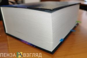 В Пензенской области примут заявки на издание книг авторов за счет бюджета