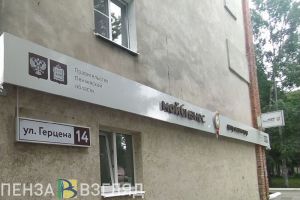 В Пензенской области зарегистрировано 57 873 хозяйствующих субъекта