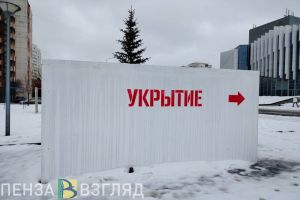 В Пензенской области снова объявлена «Ракетная опасность»