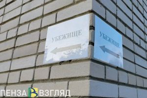 В Пензенской области звучат сирены из-за введения «Ракетной опасности»